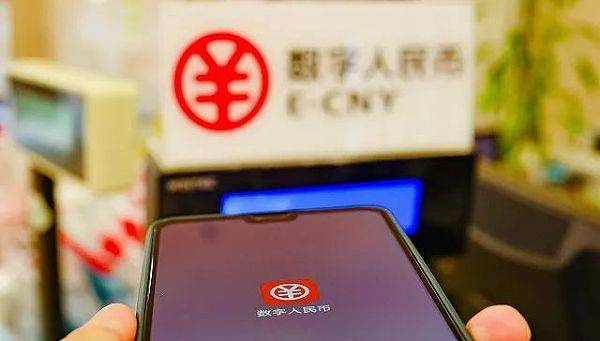 中国数字人民币白皮书六点分析:与区块链、加密货币有什么关系