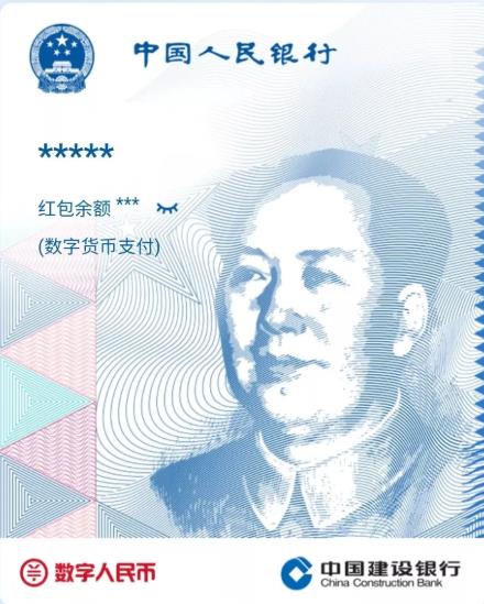 数字人民币来了,利好香港金融中心发展!