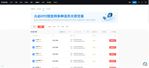 usdt是什么?在哪里能交易?有哪些关于usdt的新闻?
