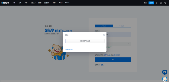 2023huobi官网最新入口|火必注册链接最新版汇总
