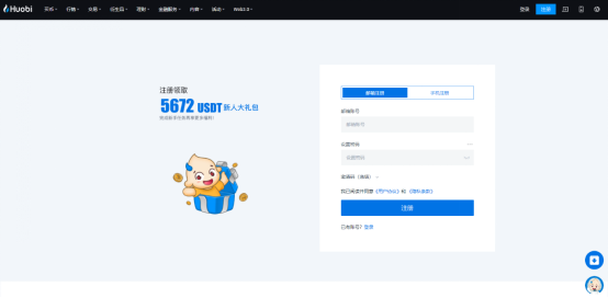 火必2023最新下载地址|huobiapp安卓下载链接