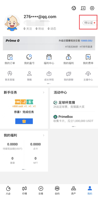 火必下载最新资讯(2023最新版)|火必网下载地址