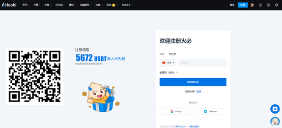 泰达币最新价格(20230407)usdt价格今日行情
