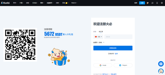 比特币最新价格（2023040014）btc价格今日行情