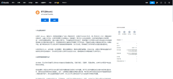比特币最新价格(20230404)|BTC价格今日行情